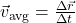 \vec{v}_{\text{avg}} = \frac{\Delta \vec{r}}{\Delta t}